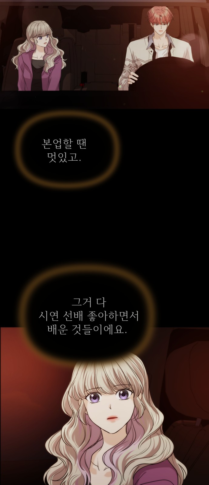 29 페이지