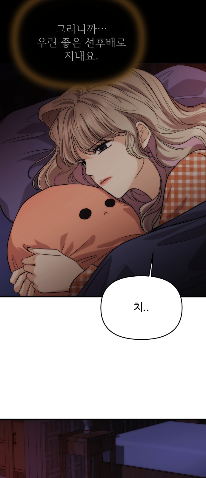 32 페이지