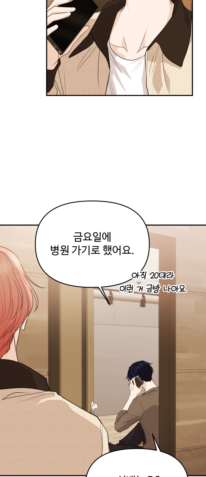 41 페이지