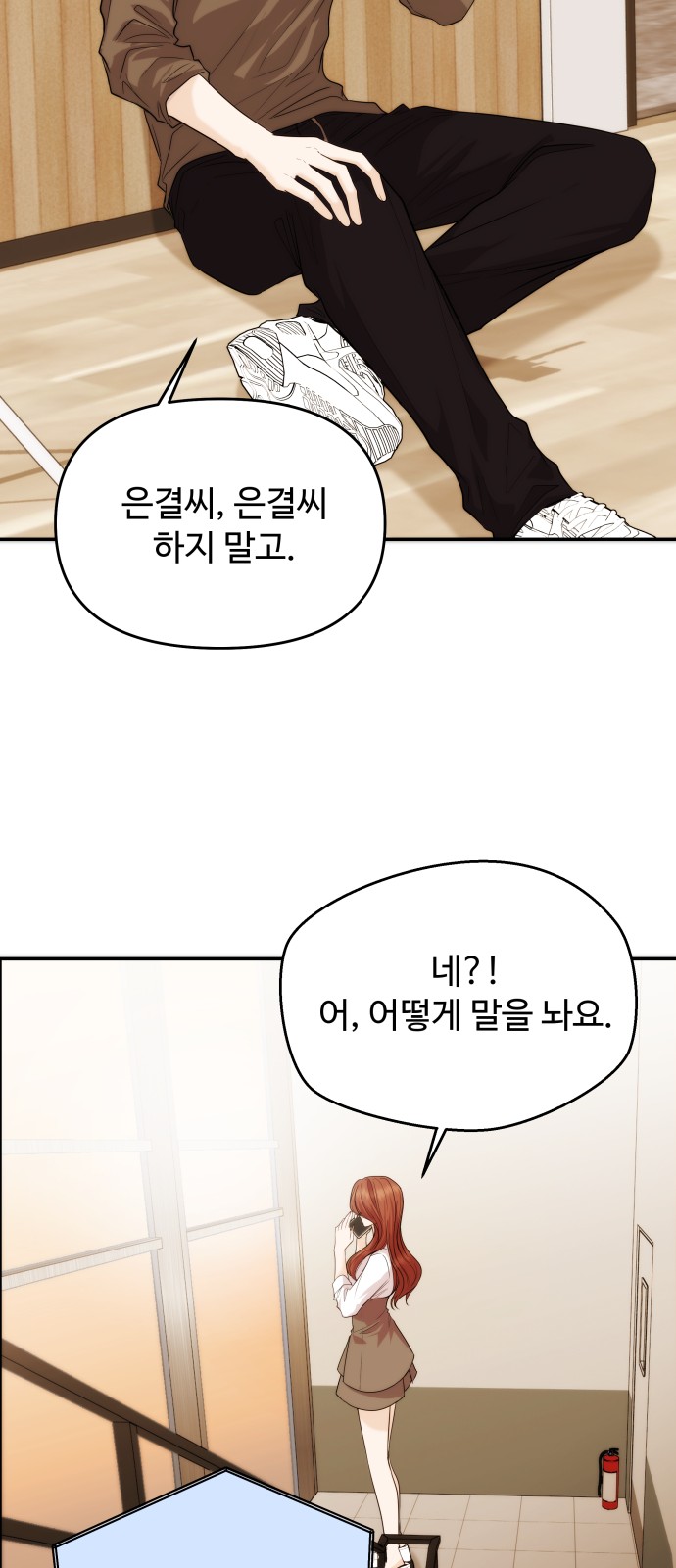 43 페이지