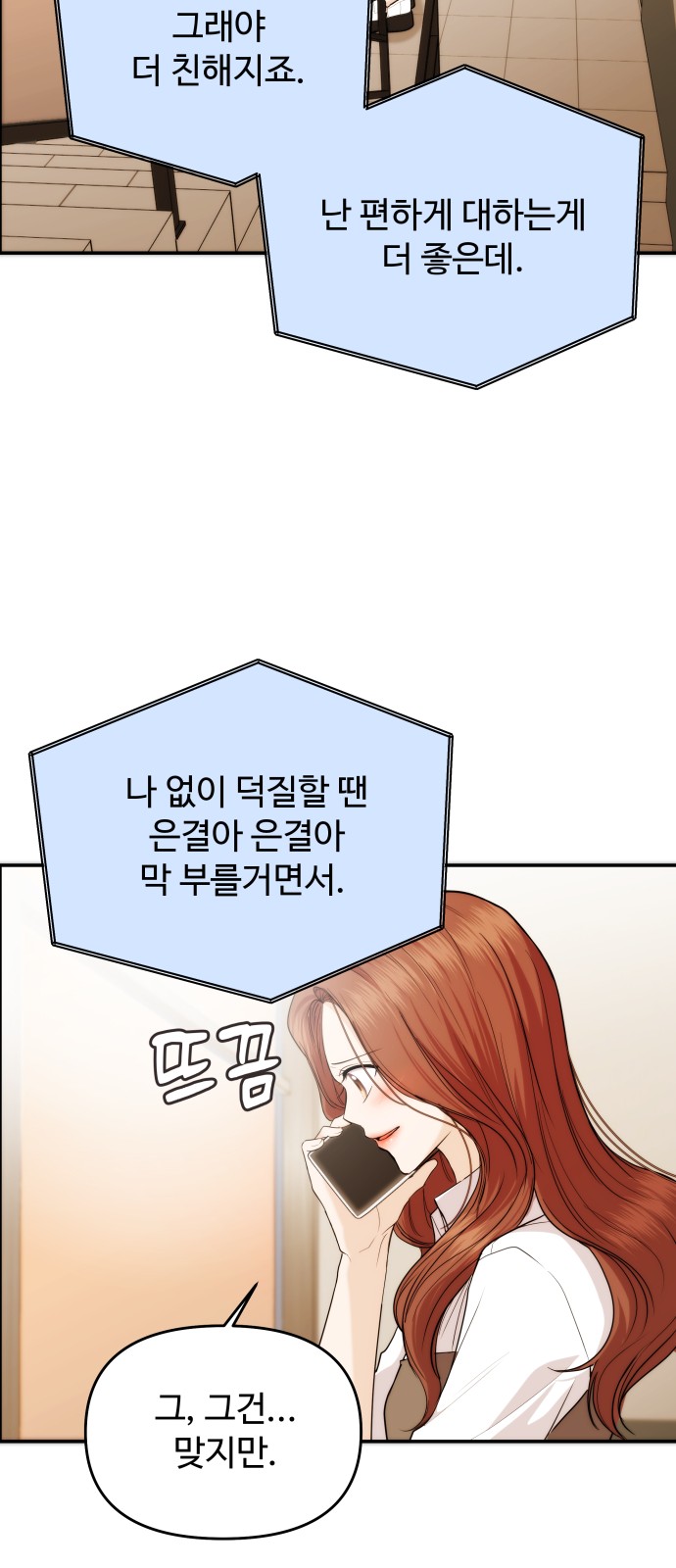 44 페이지