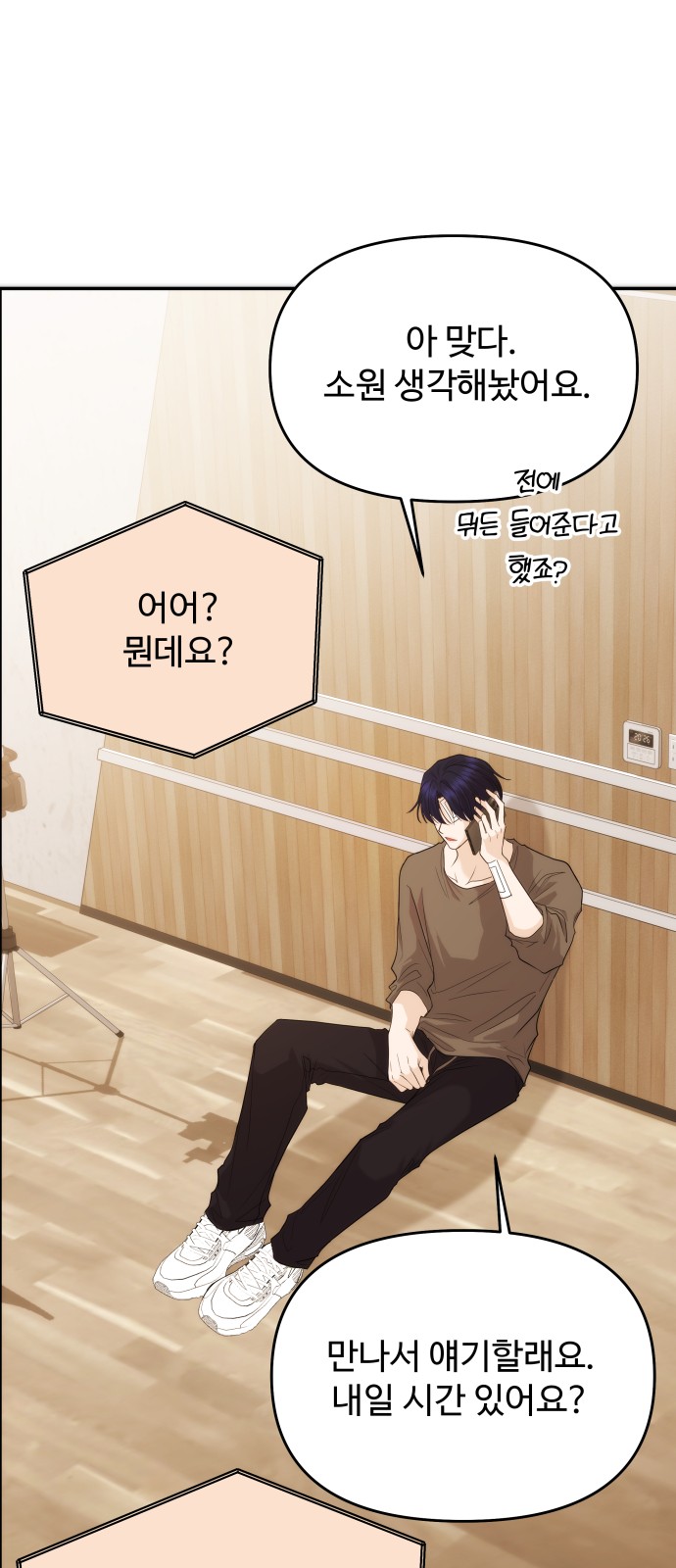 48 페이지