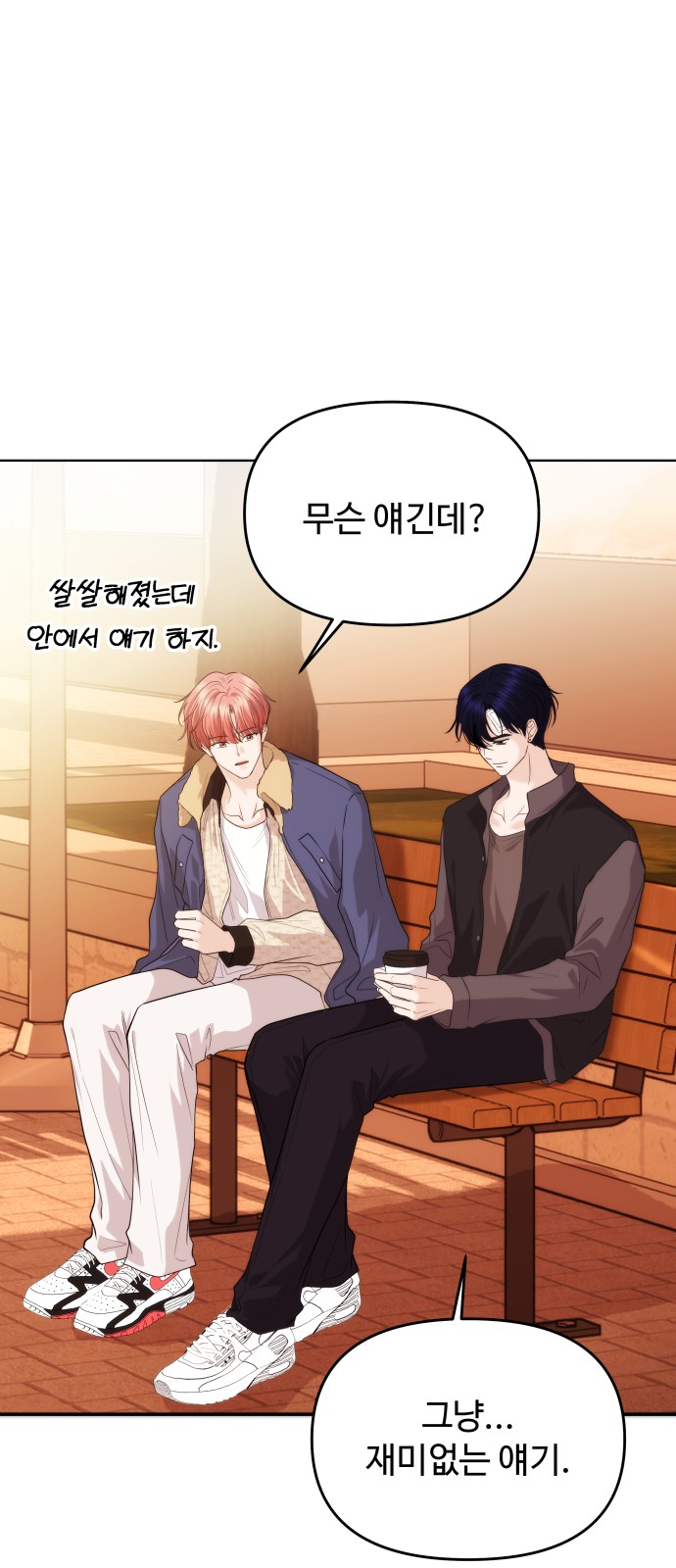 55 페이지