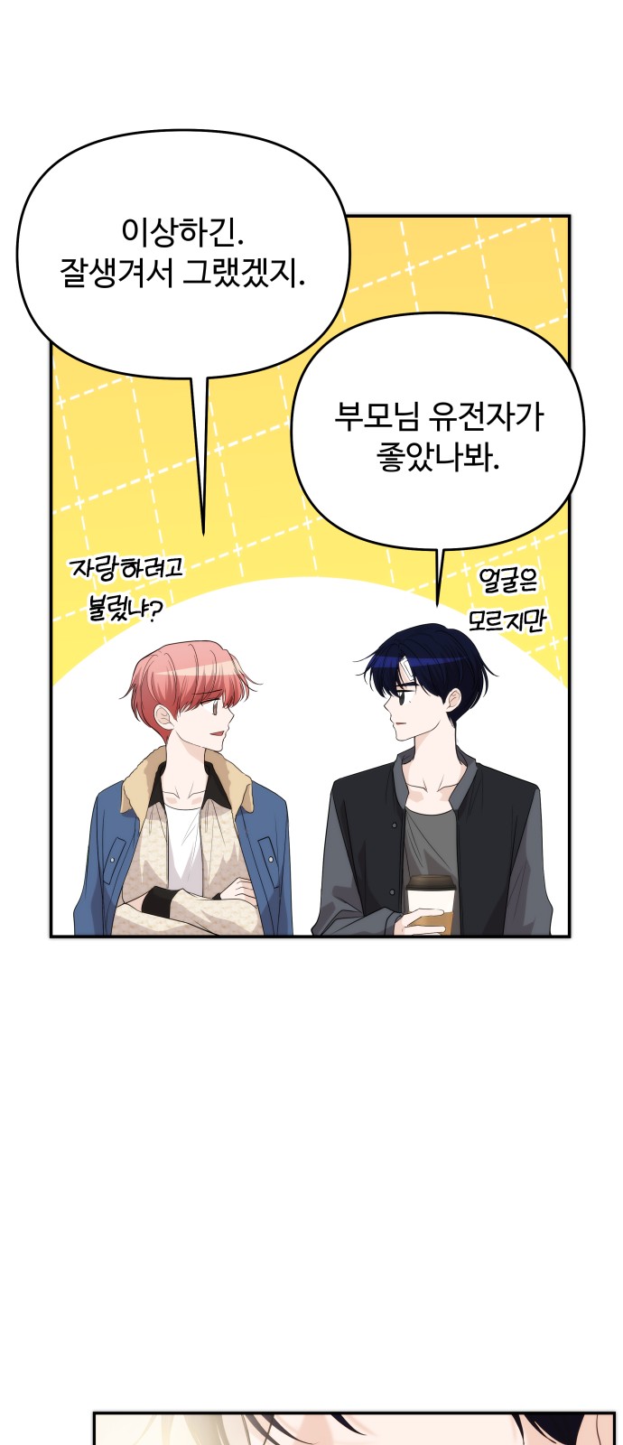 57 페이지
