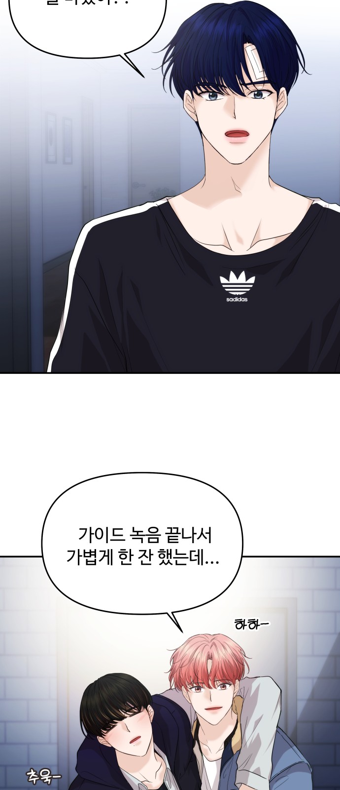 29 페이지