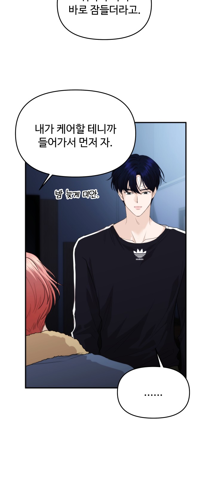 33 페이지