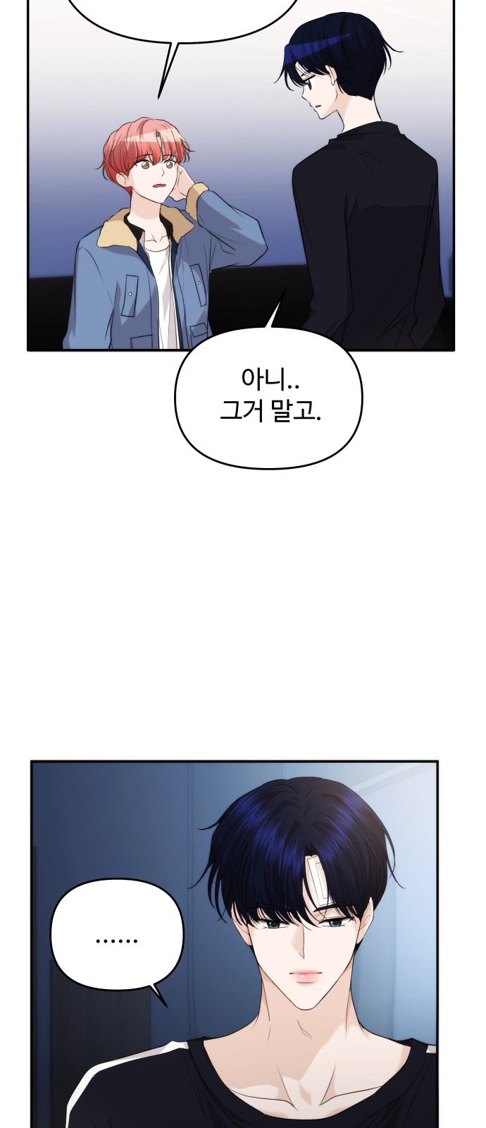 35 페이지