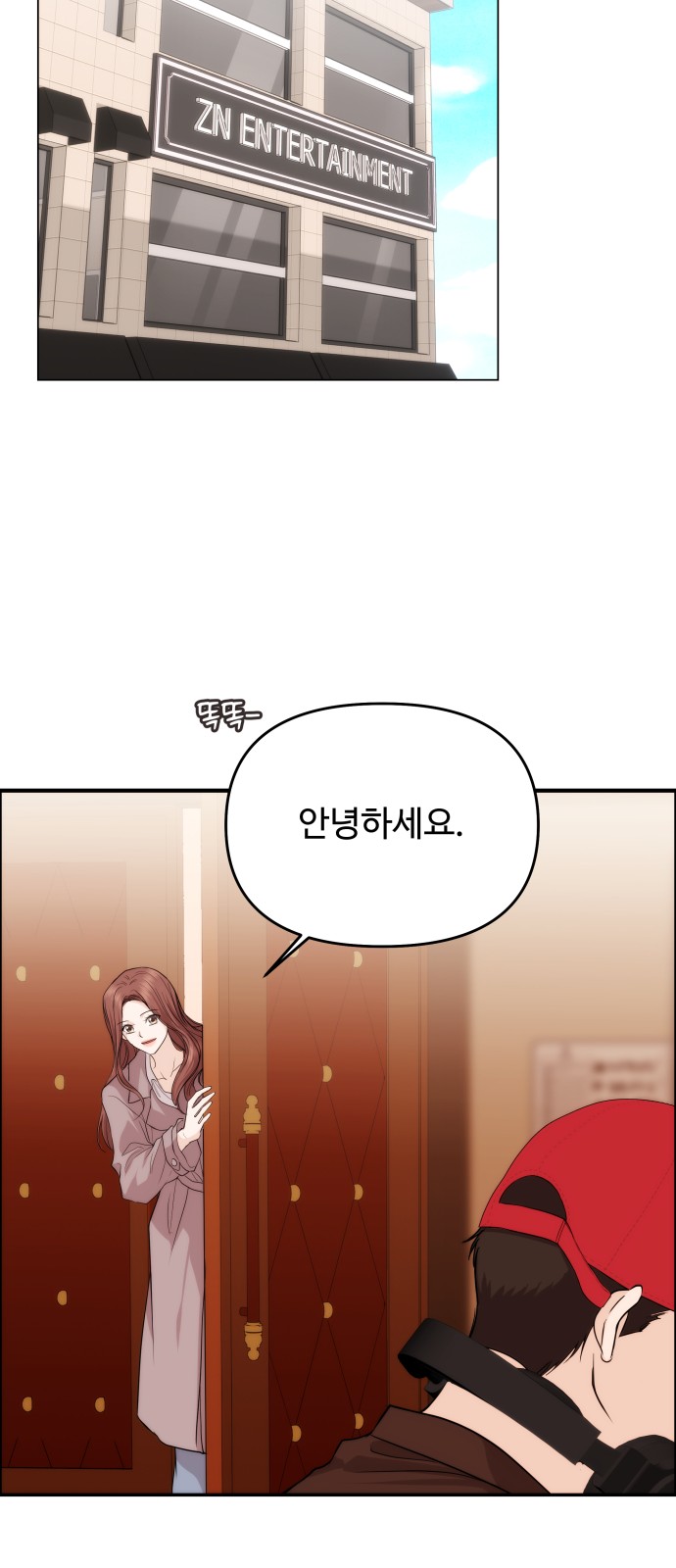 38 페이지