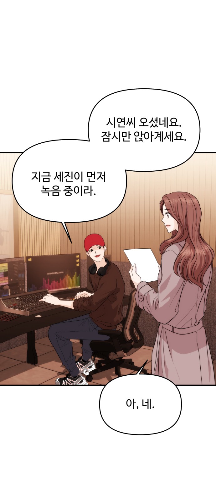 39 페이지