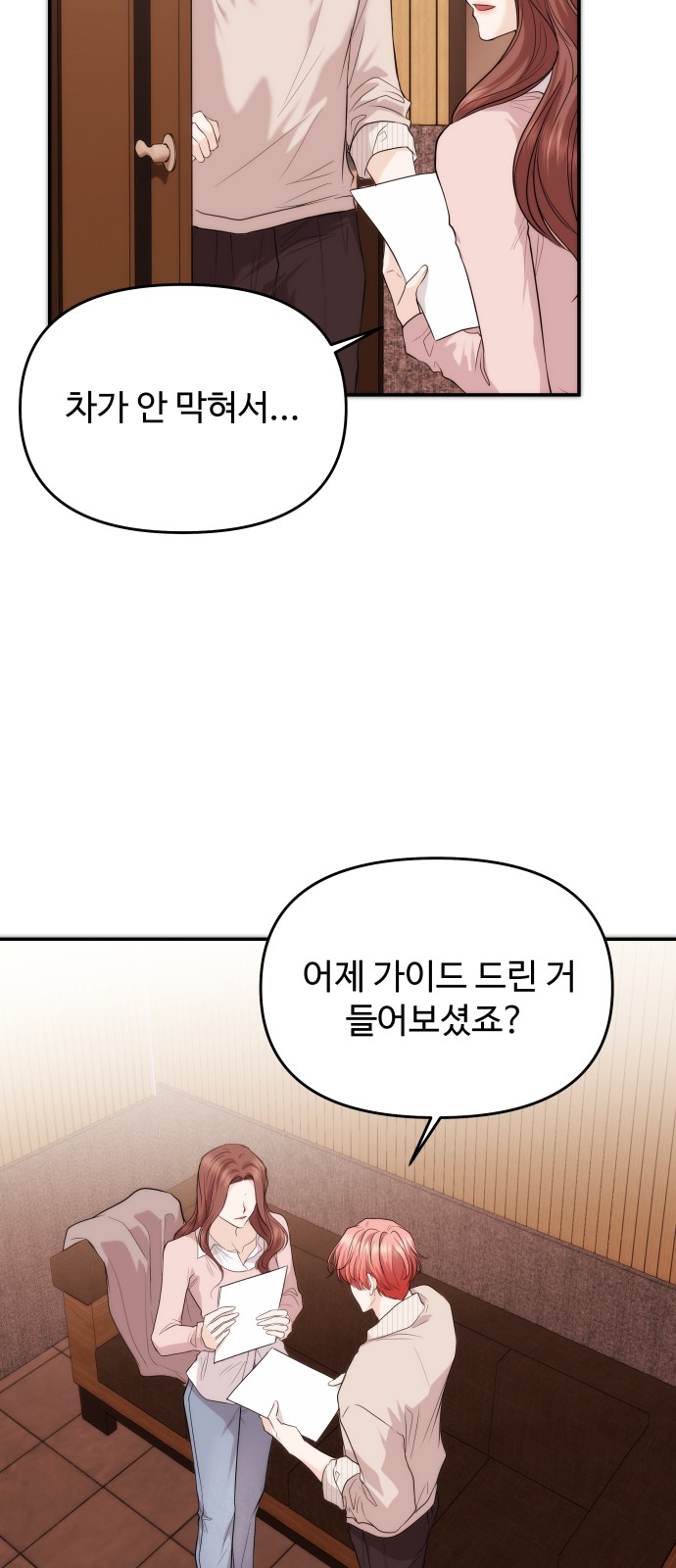 45 페이지