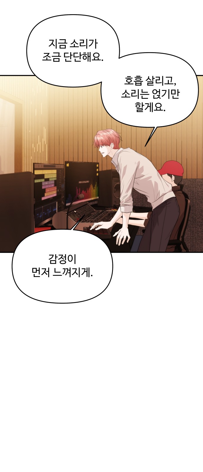 53 페이지