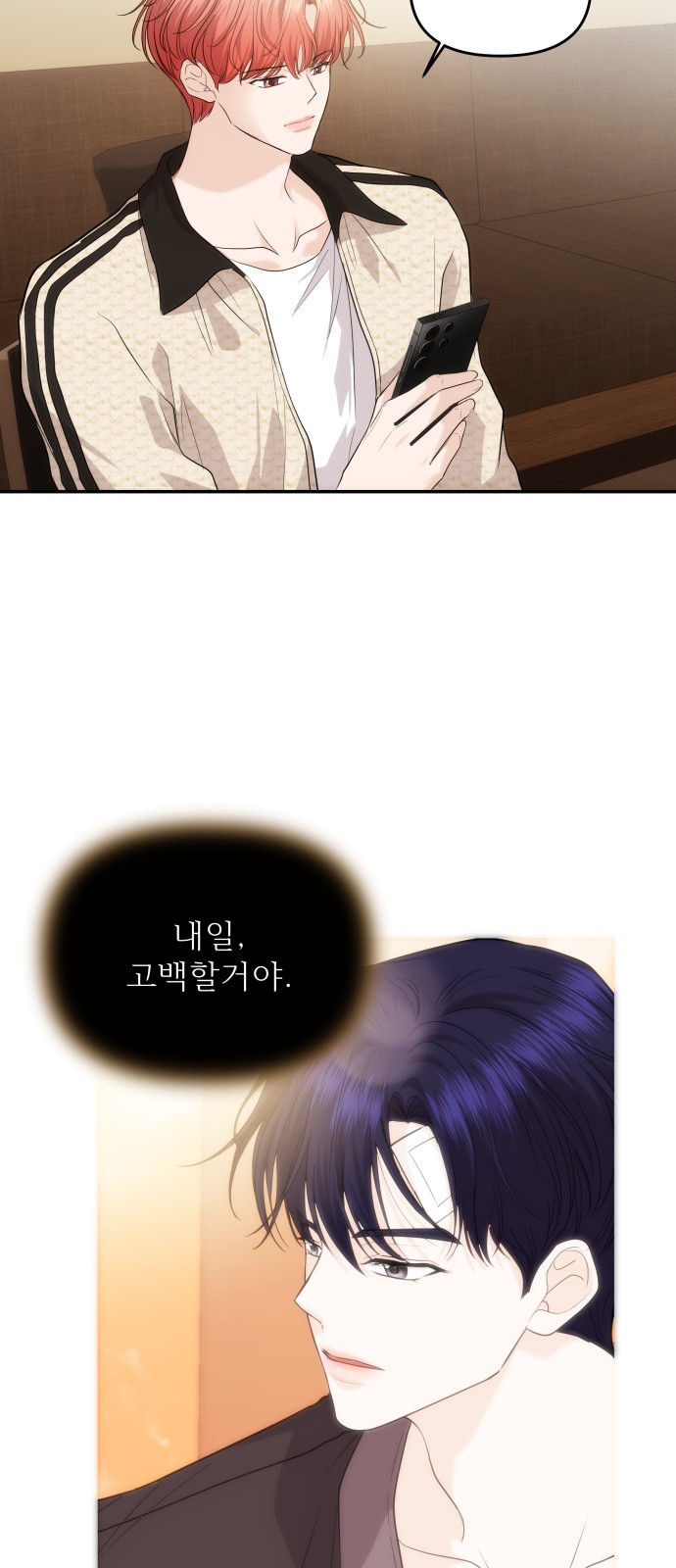 6 페이지