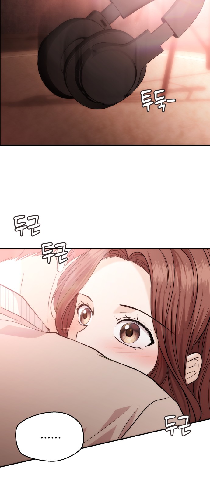 71 페이지