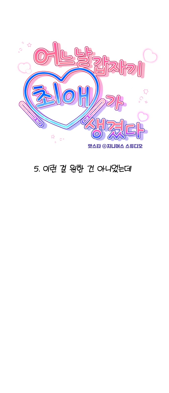 10 페이지