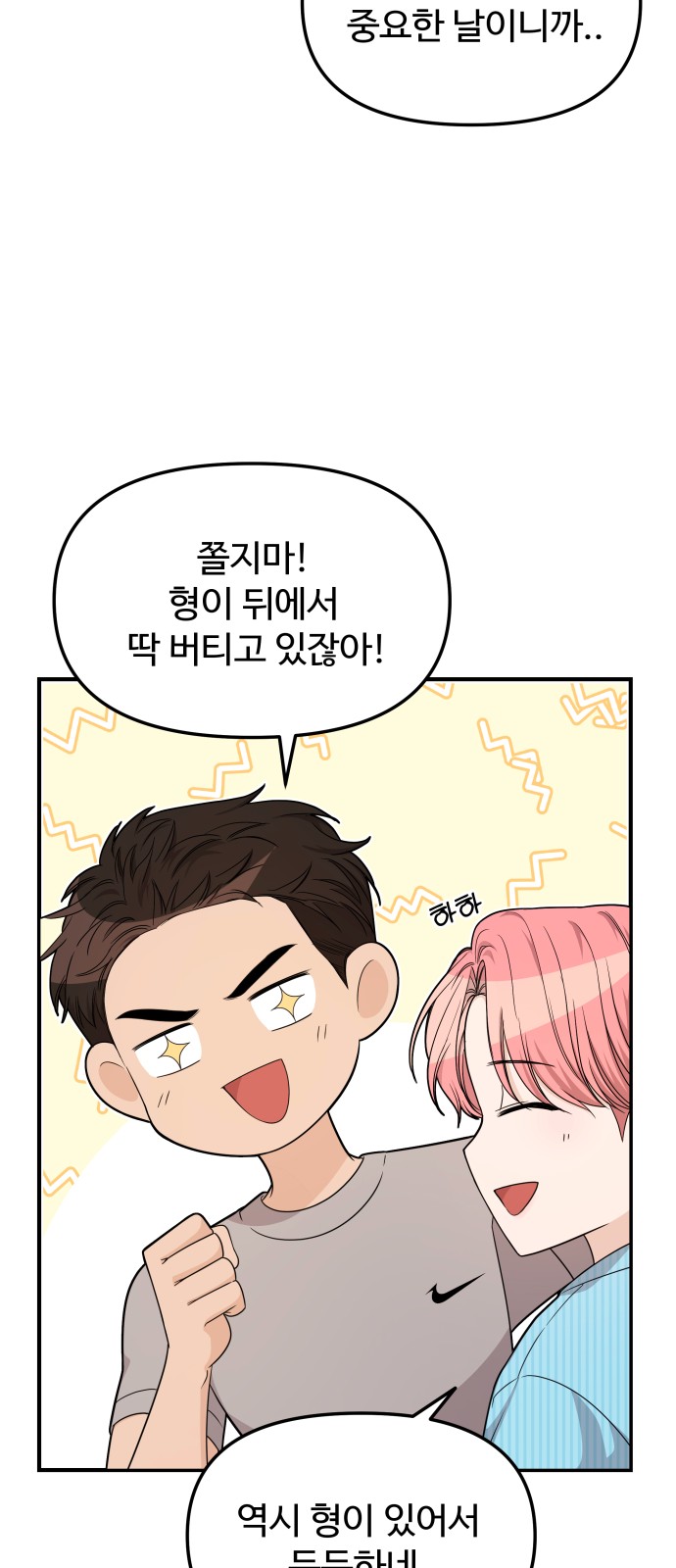 14 페이지