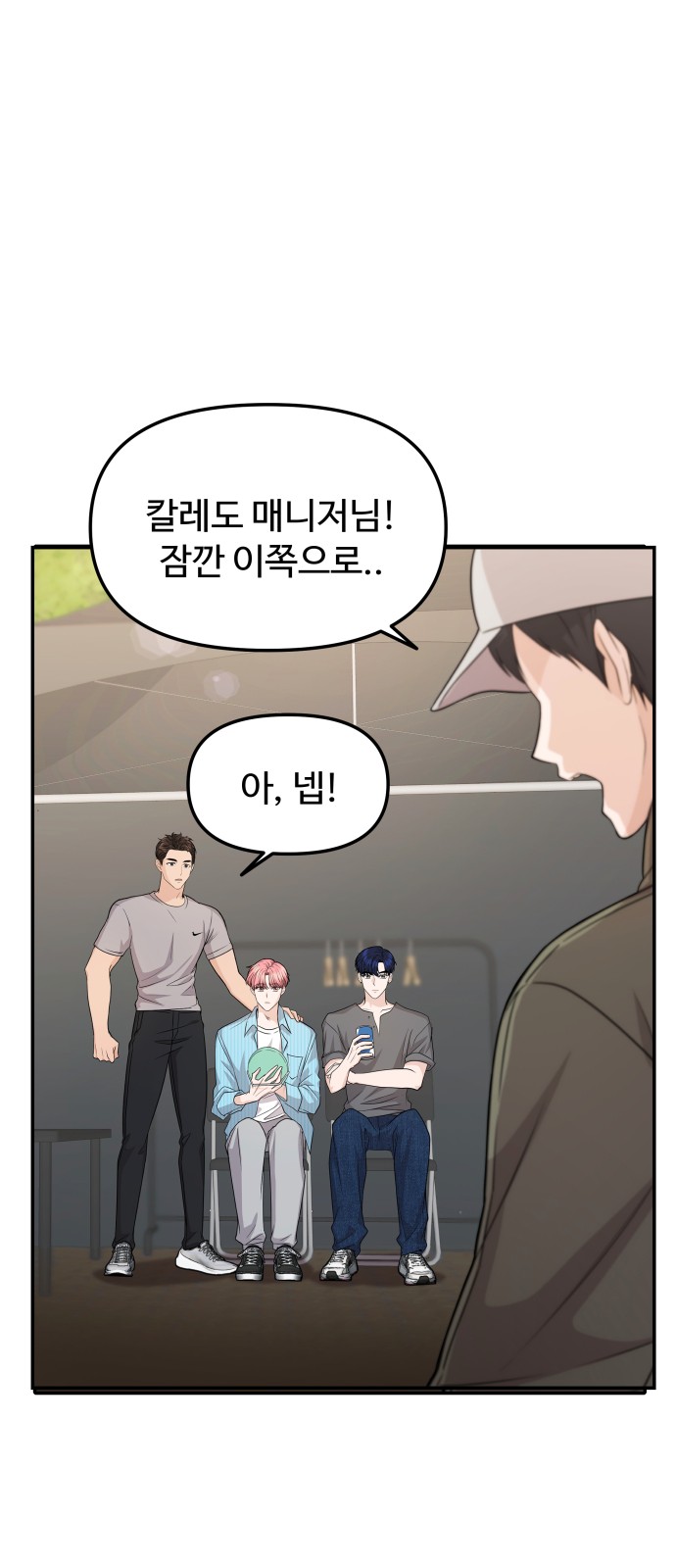 16 페이지