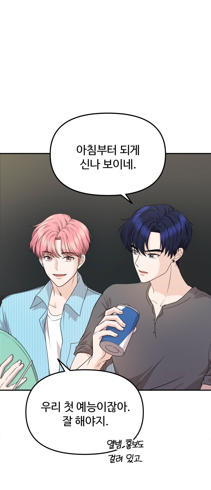18 페이지