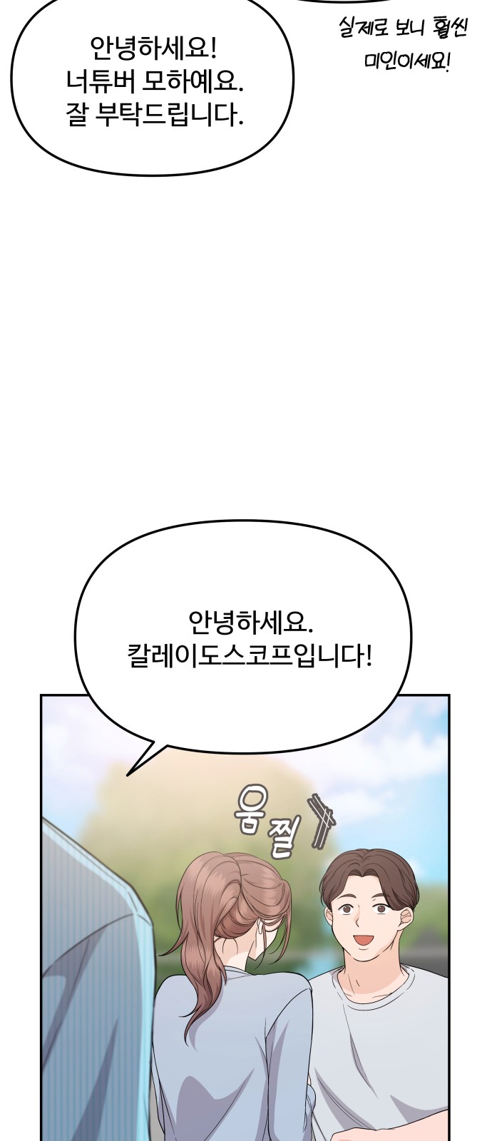 27 페이지