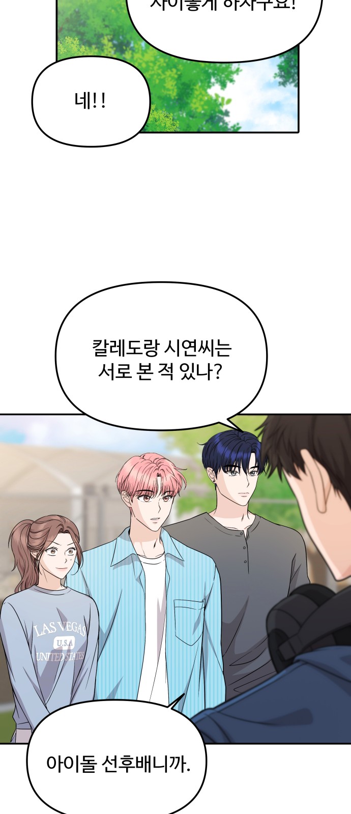 33 페이지
