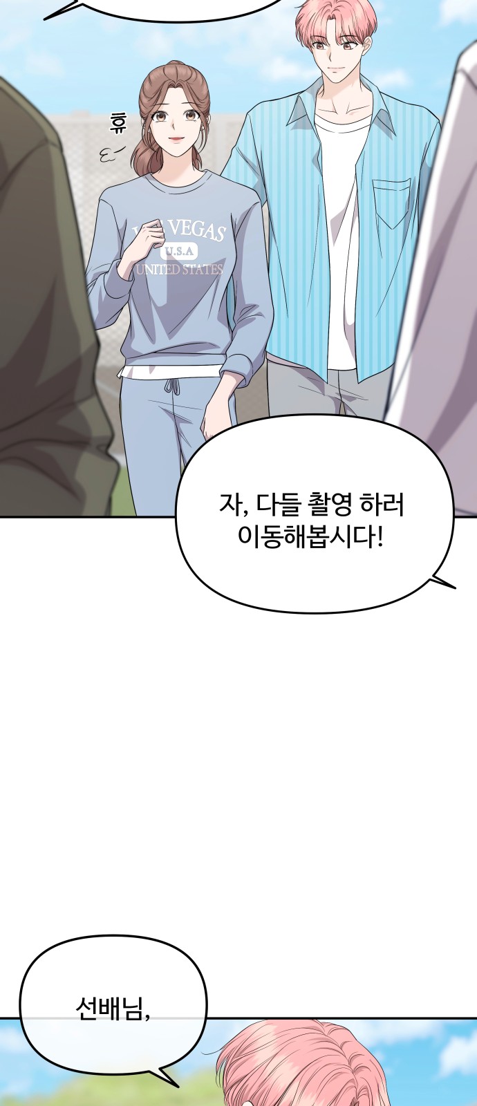 38 페이지