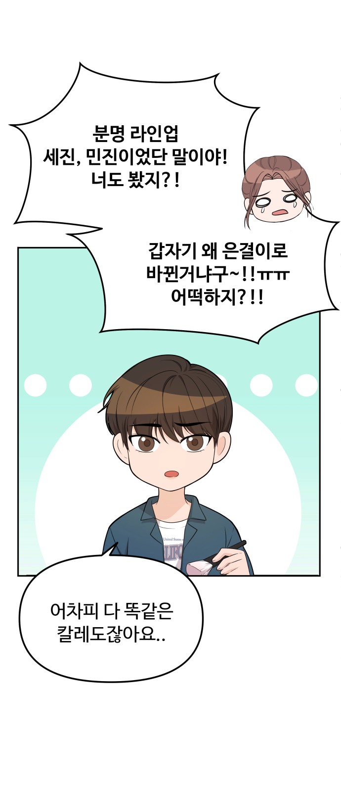 4 페이지