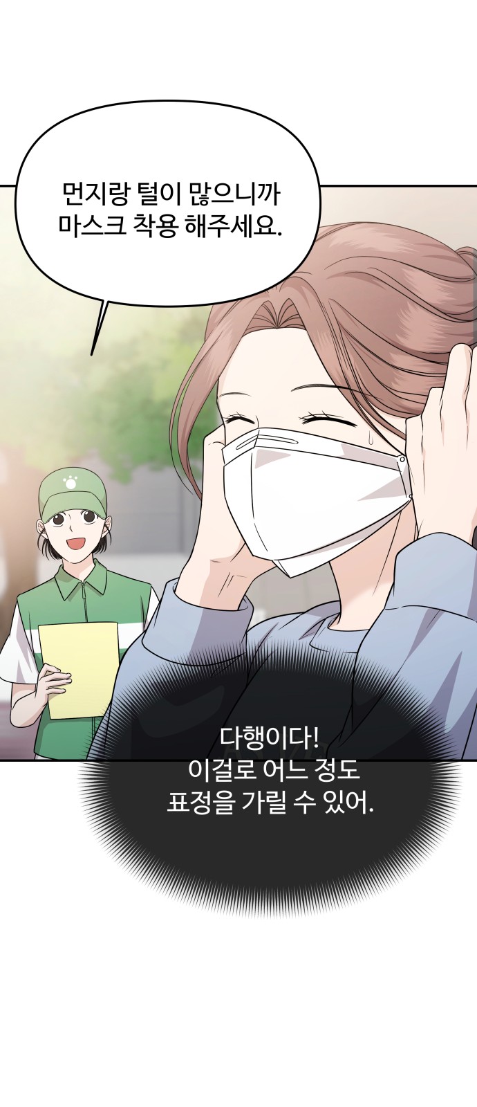 50 페이지