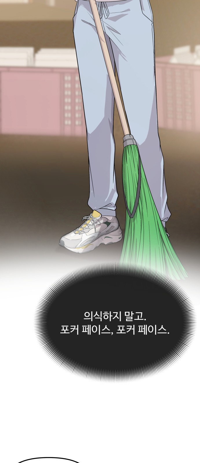 53 페이지