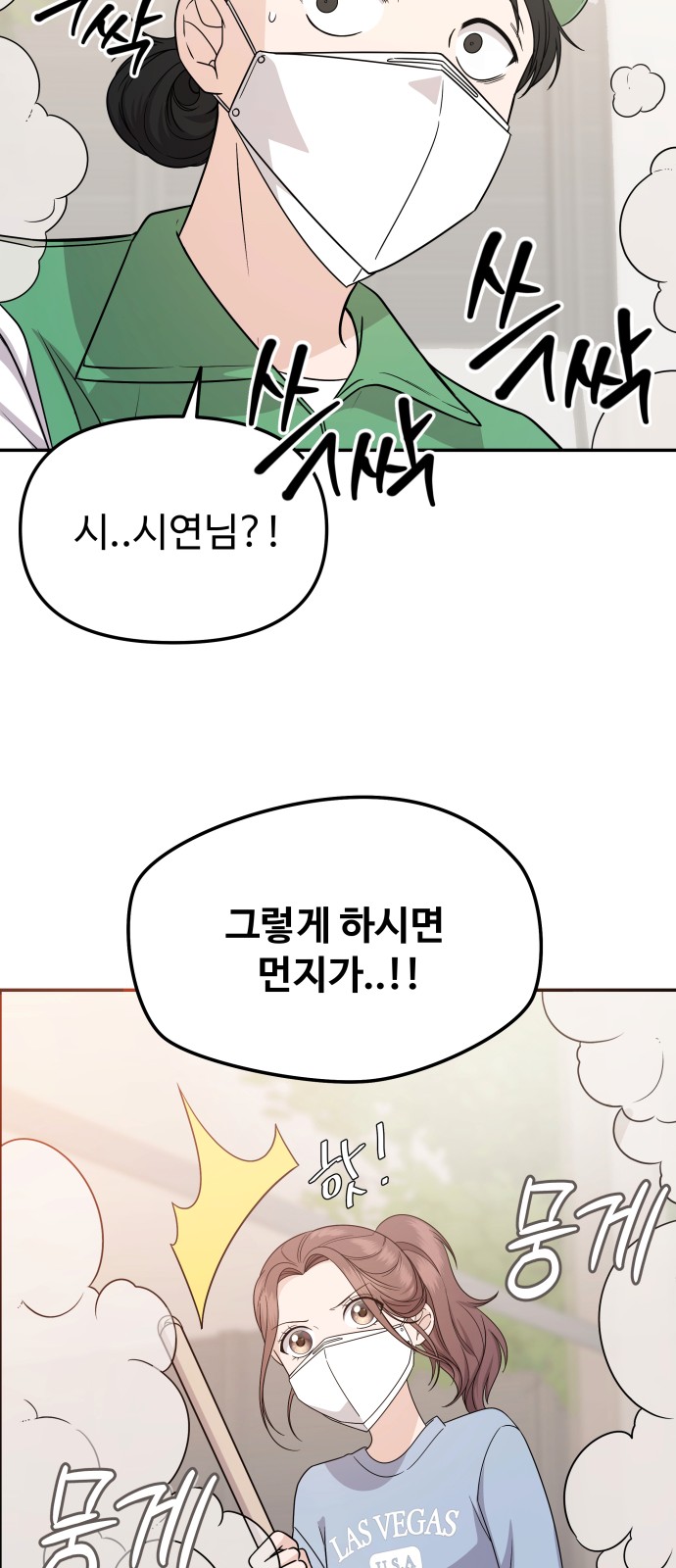 58 페이지