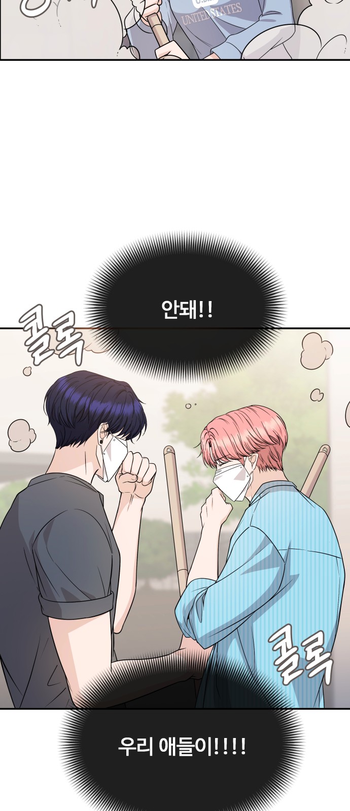 59 페이지