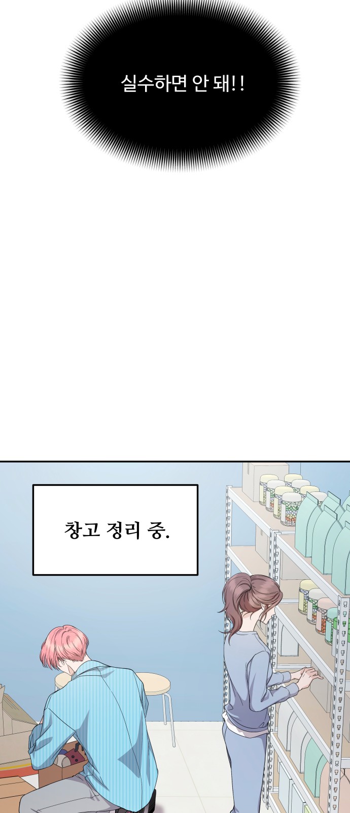 61 페이지