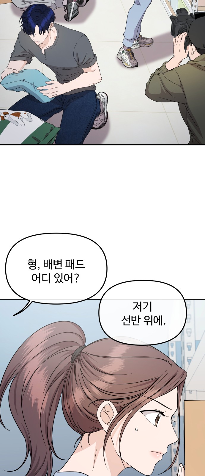 62 페이지