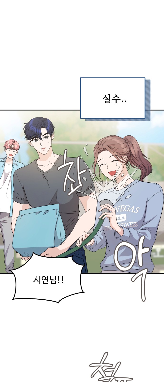 67 페이지