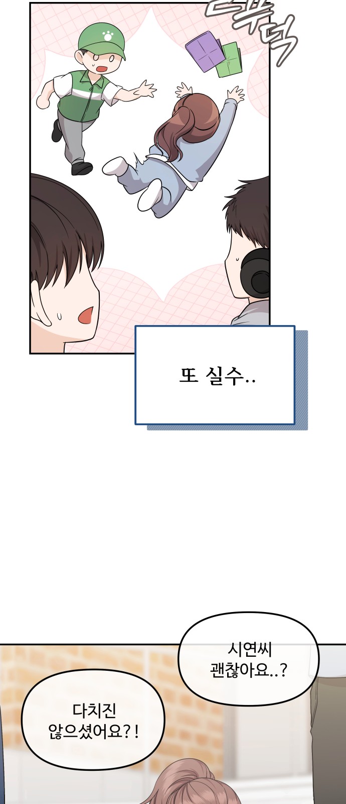 68 페이지