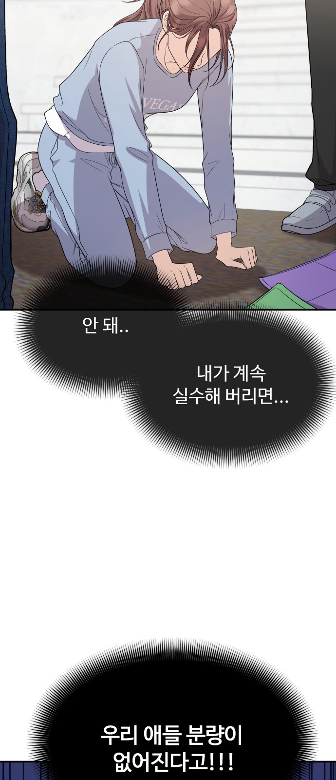 69 페이지