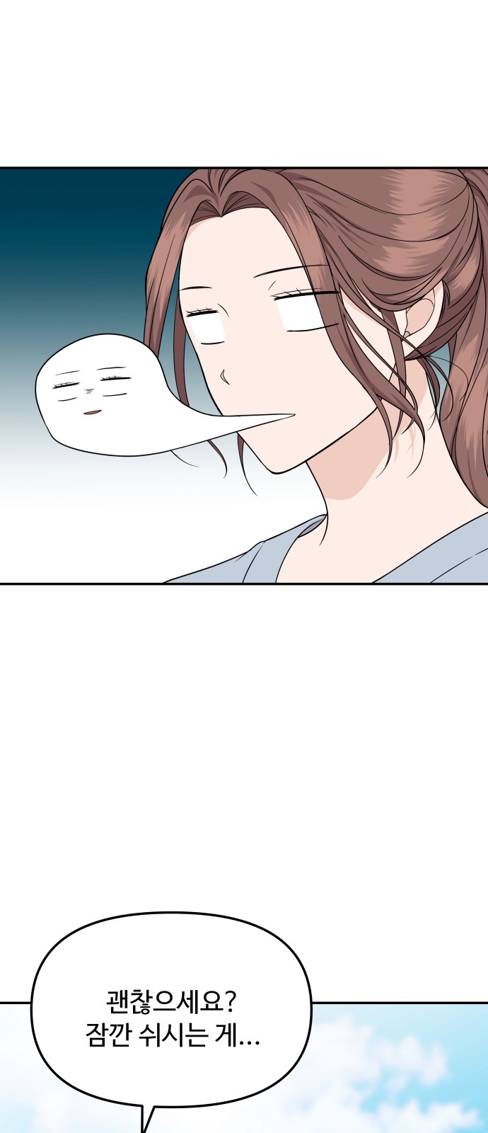 72 페이지