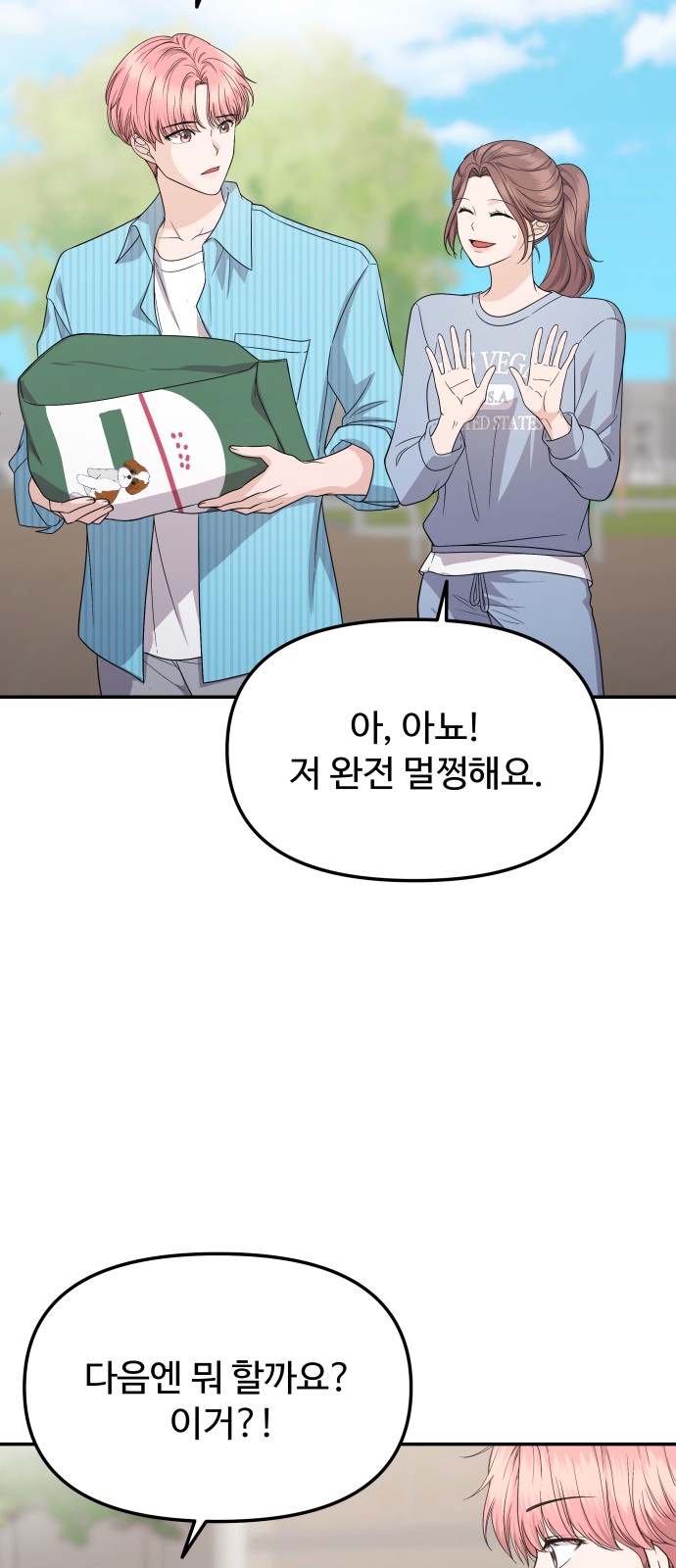 73 페이지