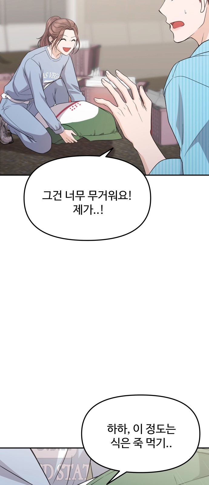 74 페이지
