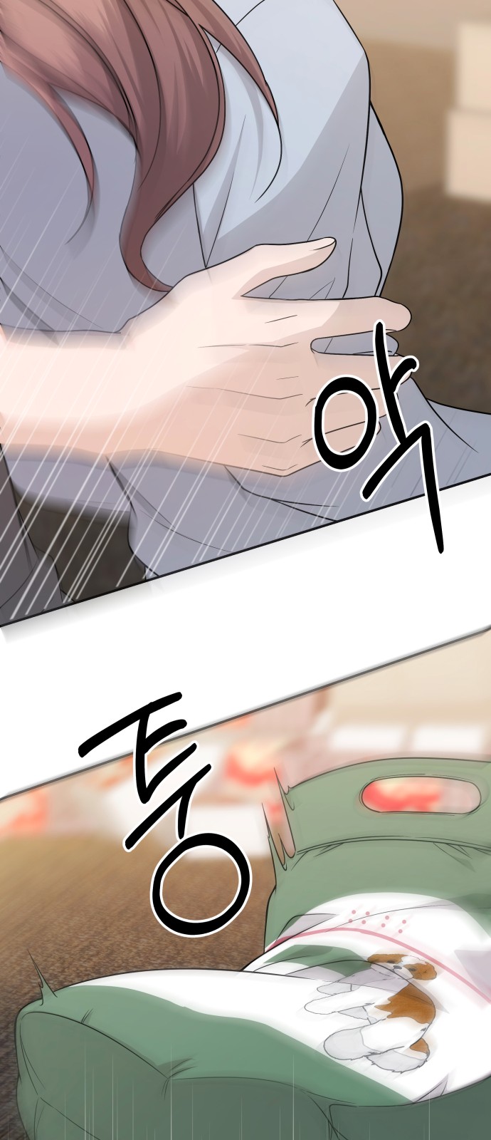 79 페이지