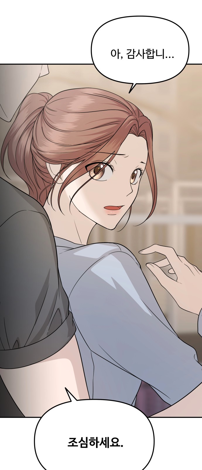 81 페이지