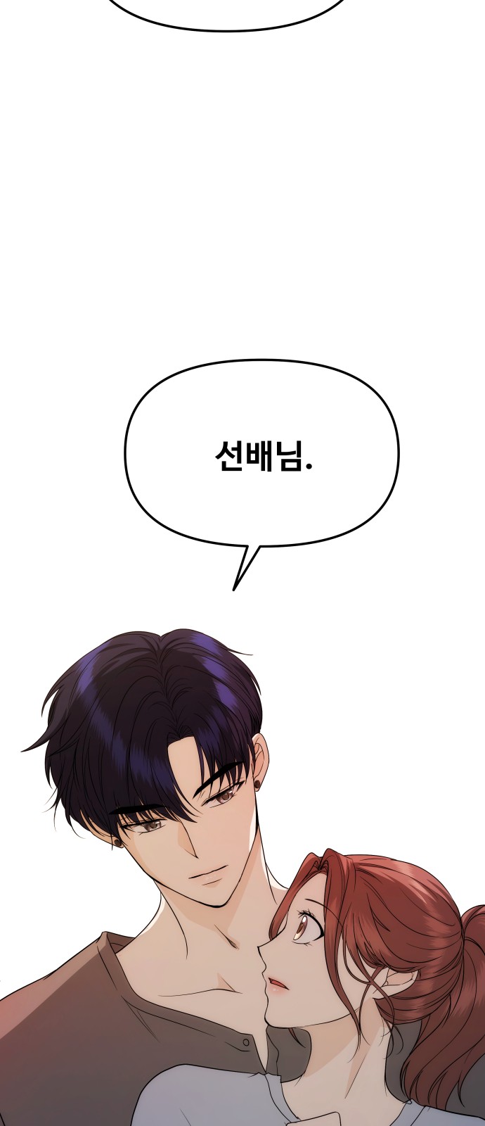 82 페이지