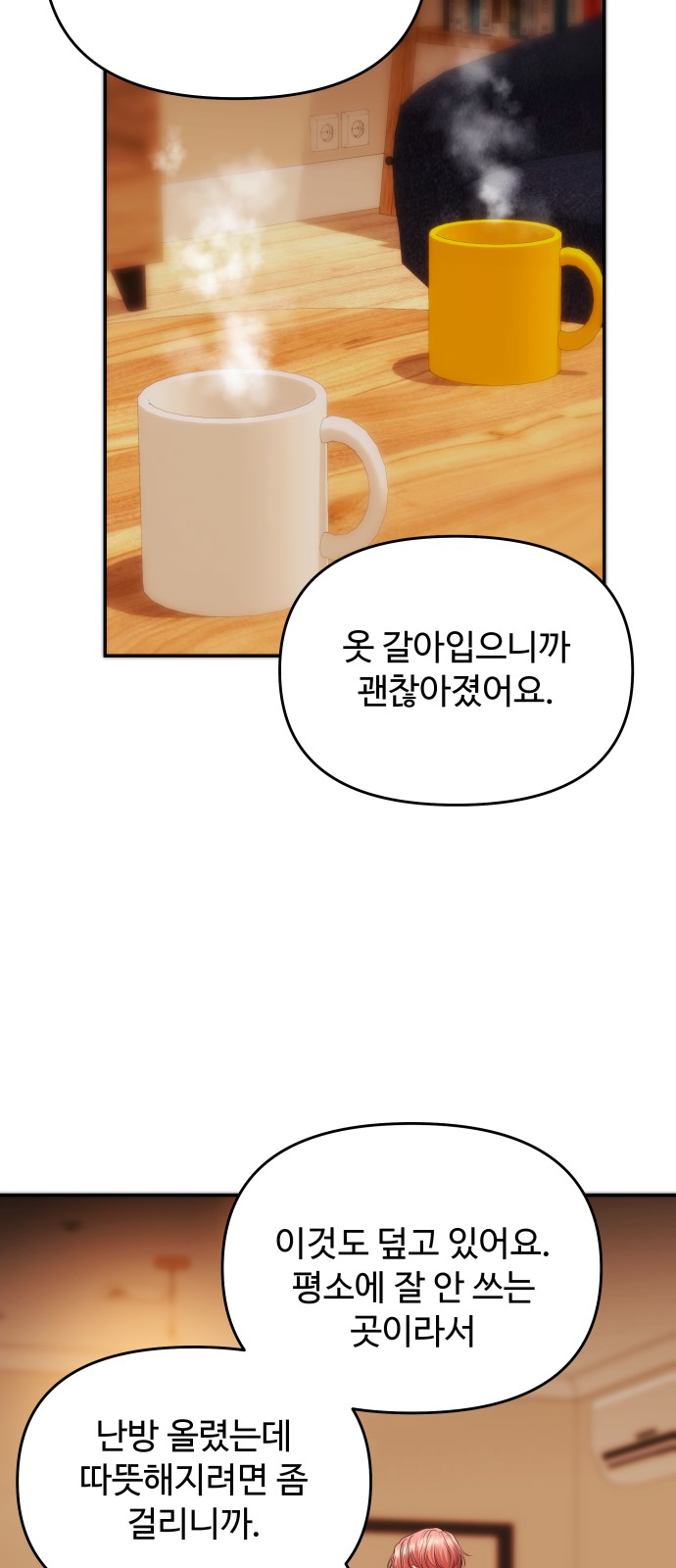 14 페이지