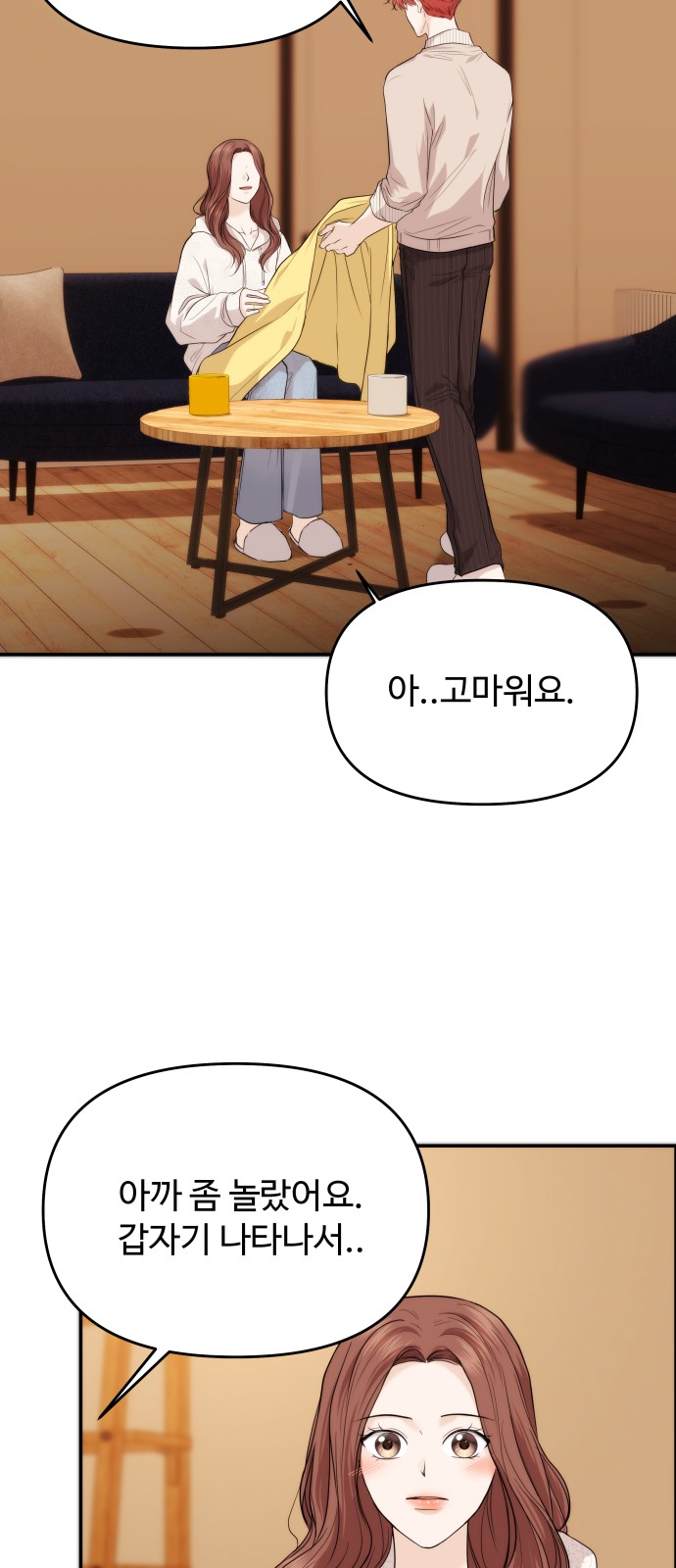 15 페이지