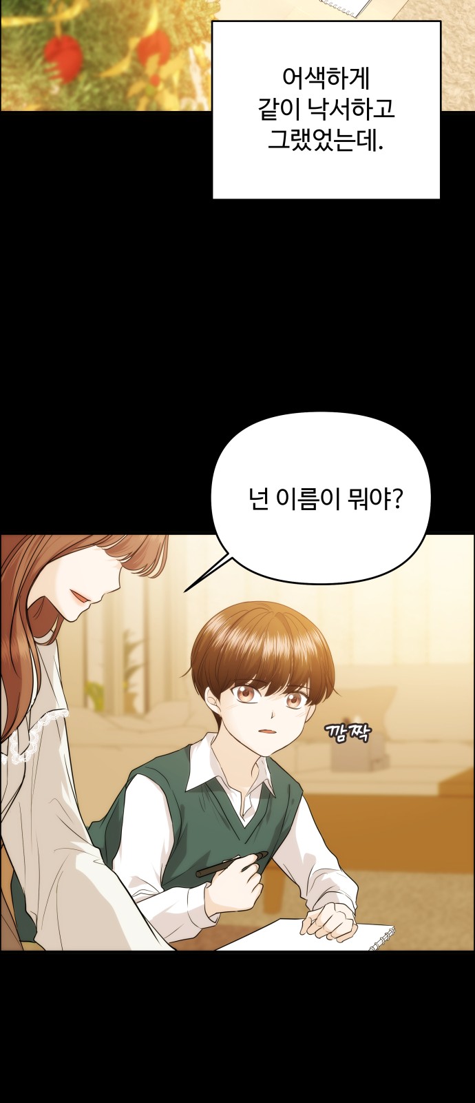 38 페이지