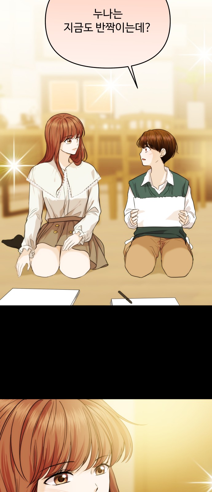 44 페이지