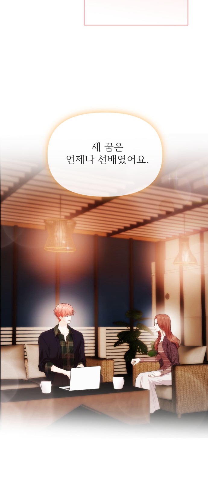 64 페이지