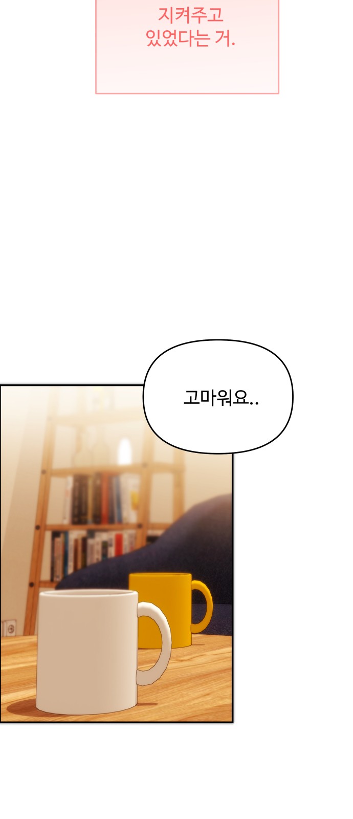 66 페이지