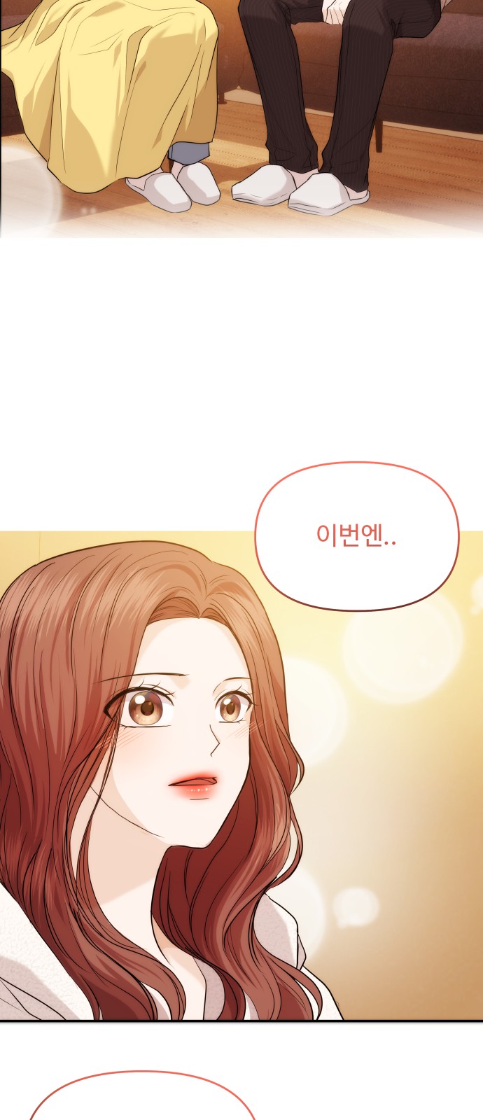 69 페이지