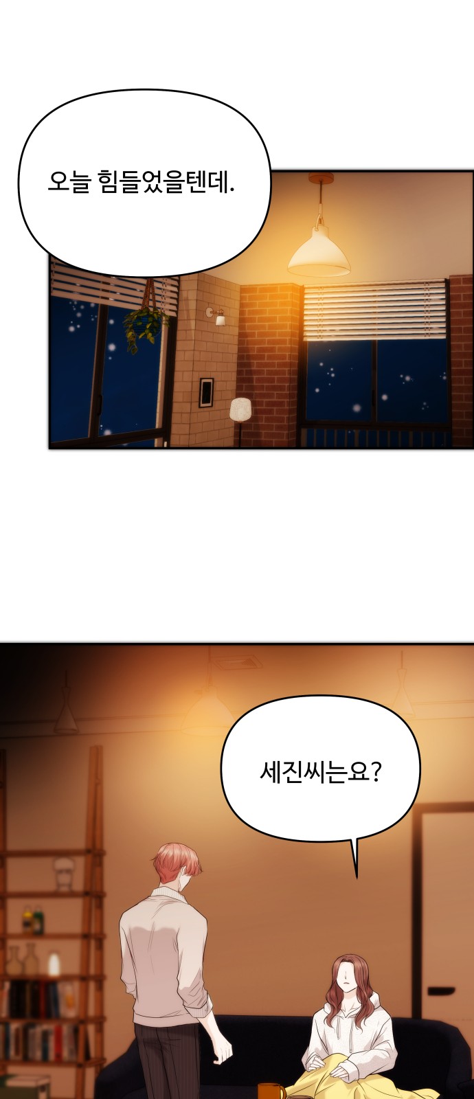 73 페이지