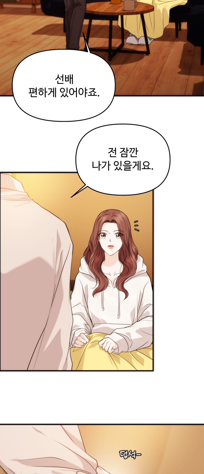 74 페이지