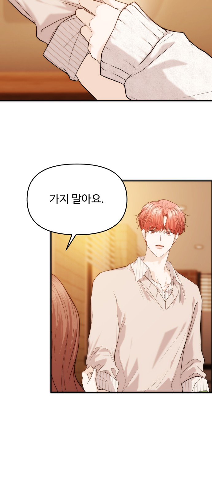 75 페이지